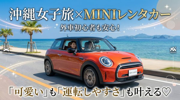 MINIシリーズサムネ