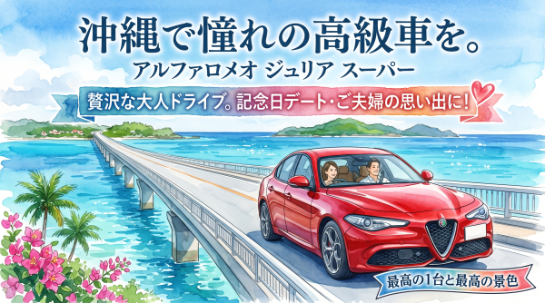 アルファロメオ サムネ
