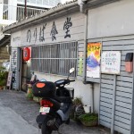 石垣島観光ワクワク滞在期！Vo.2