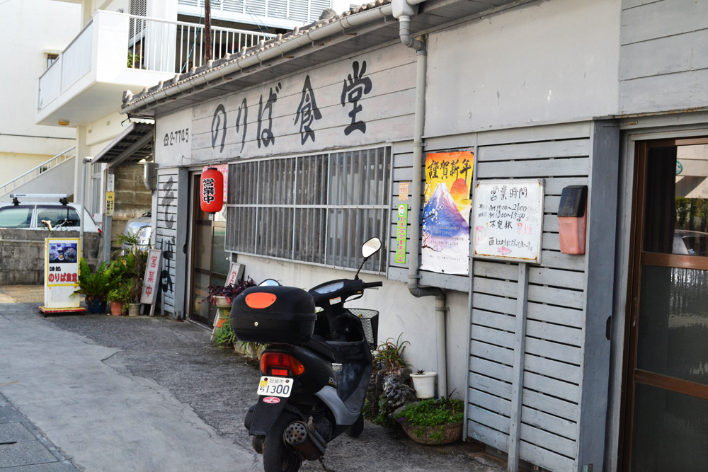 石垣島観光ワクワク滞在期！Vo.2