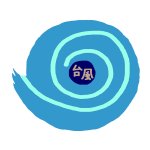 【台風時の対応】石垣島の交通機関の連絡先一覧