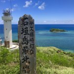 恋愛運アップ!?  “平久保崎灯台” に行こう♥