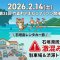 【2026年2月14日】やまねこマラソン開催！石垣港の駐車場混雑＆レンタカー渋滞攻略ガイド