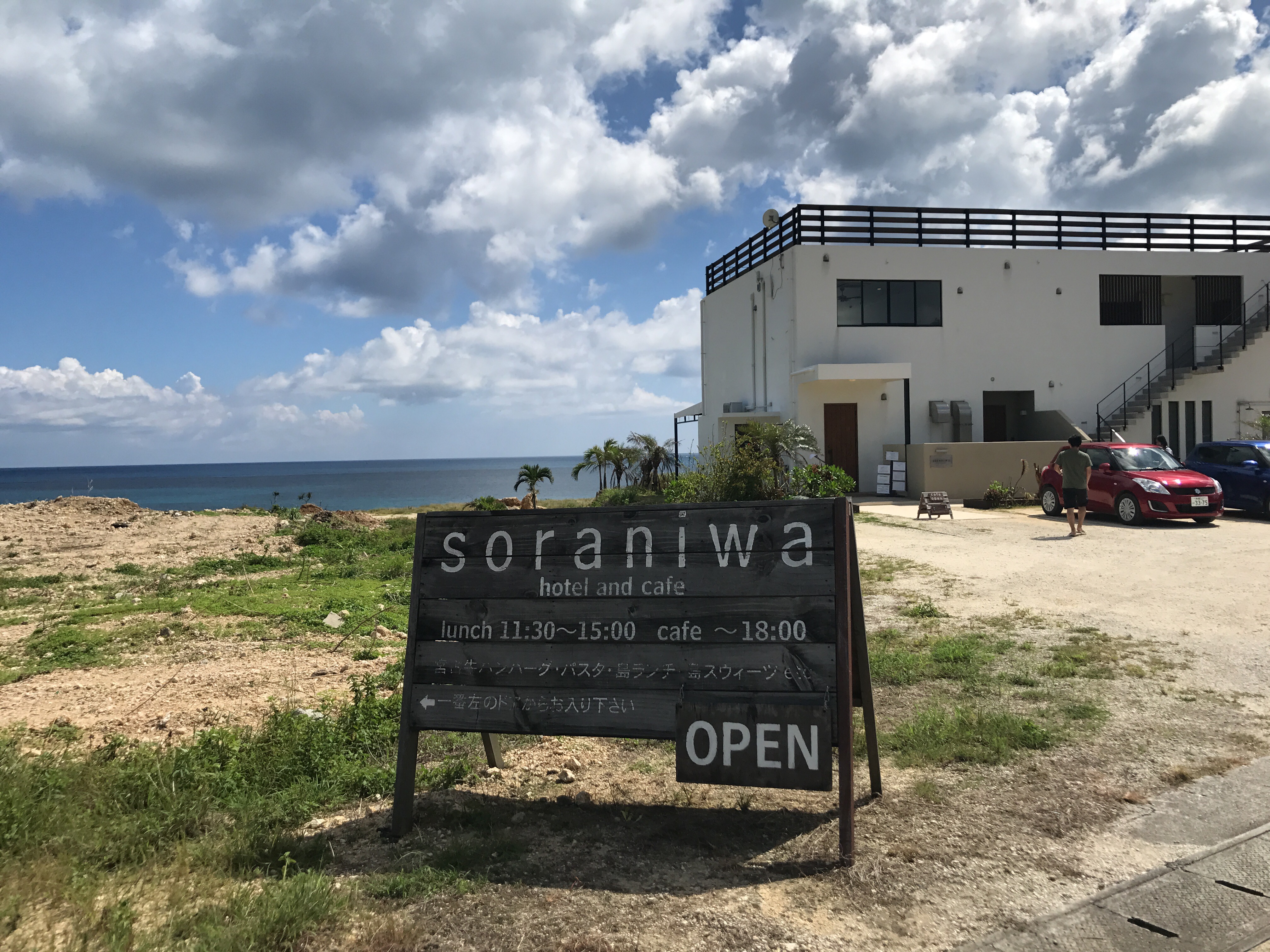 おすすめ！宮古島 グルメ