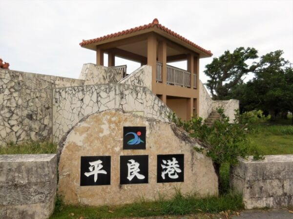 クルーズ船の入港倍増！宮古島でレンタカーが大活躍する理由とは？