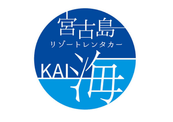 【料金一律＆送迎無料】旅の味方！宮古島リゾートレンタカーKAIのおすすめポイント