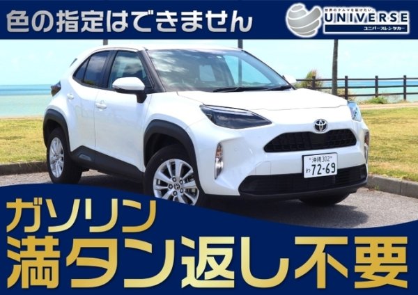 ヤリスクロス