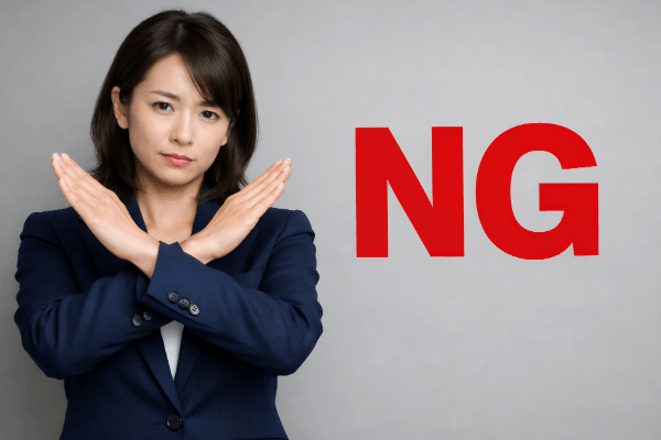 NG (1)