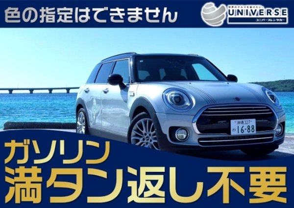 MINI CLUBMAN
