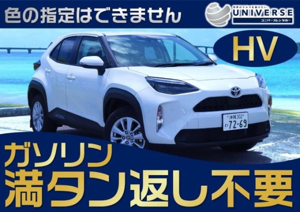 やリスクロス