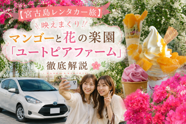 サムネ (18)