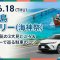 【2026/6/18開催】宮古島ハーリー当日の交通状況は？レンタカーで賢く巡るコツとおすすめ会場3選