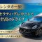 宮古島で外車レンタカーを借りるなら「マセラティ・グレカーレ」至福のドライブを徹底解説！